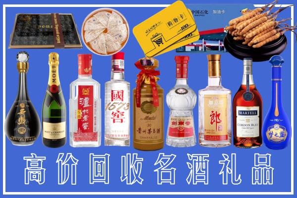 洛阳市汝阳县回收烟酒