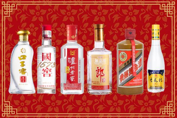 洛阳市汝阳县回收名酒