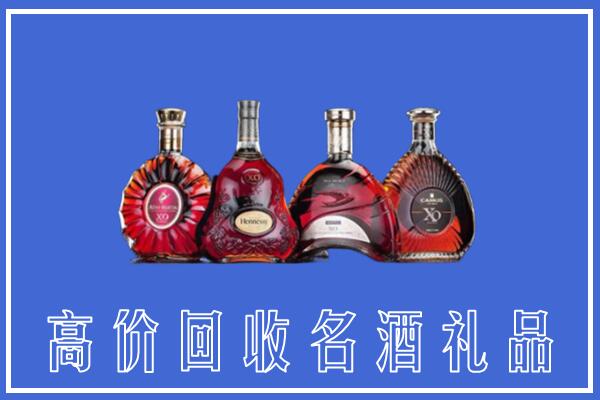 洛阳市汝阳县回收洋酒