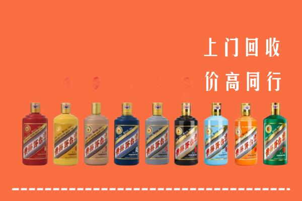 洛阳市汝阳县回收茅台酒