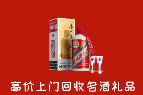 洛阳市汝阳县回收茅台酒