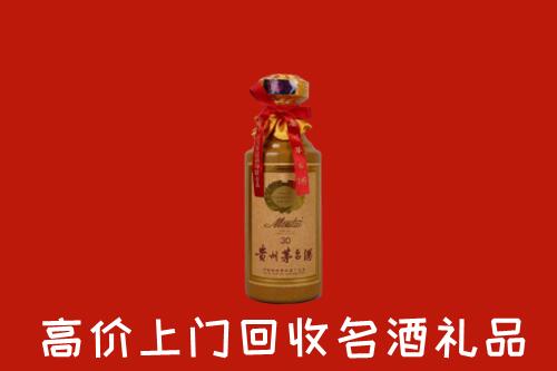 高价求购：洛阳市汝阳县回收30年茅台酒