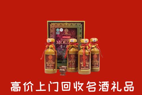 洛阳市汝阳县回收50年茅台酒
