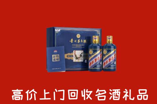 洛阳市汝阳县回收生肖茅台酒