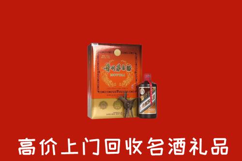 洛阳市汝阳县回收贵宾特制茅台酒