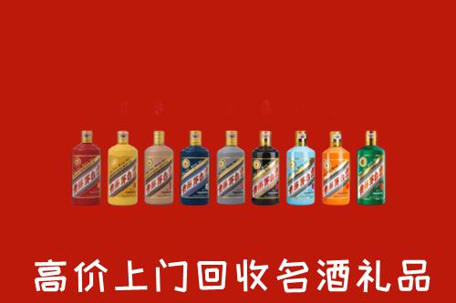 洛阳市汝阳县回收纪念茅台酒
