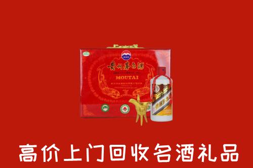 洛阳市汝阳县回收茅台酒瓶