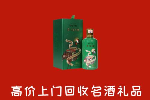 洛阳市汝阳县回收出口茅台酒
