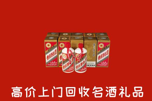 洛阳市汝阳县回收年份茅台酒