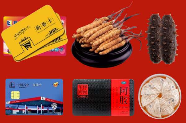 洛阳市汝阳县烟酒回收礼品